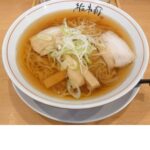 栃木軒の看板メニュー