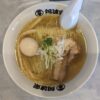 阿波家の塩ラーメン