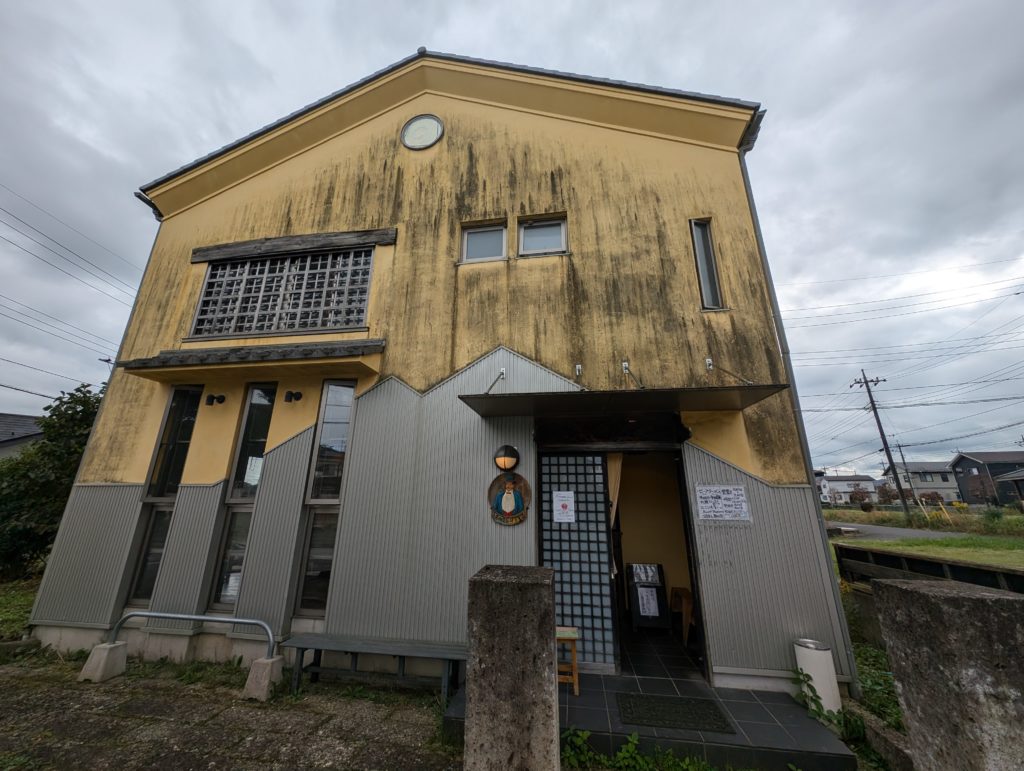 ぐるまん野州男の外観