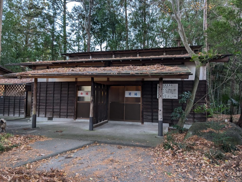 八溝温泉の浴場小屋