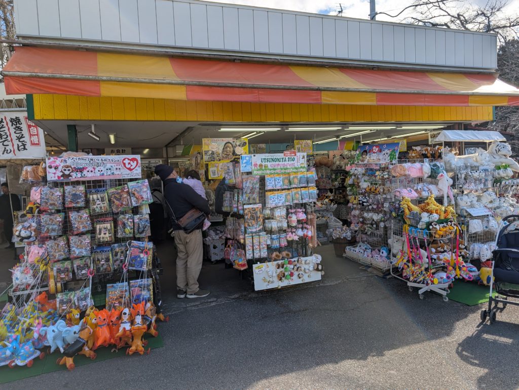 宇都宮動物園のお土産屋
