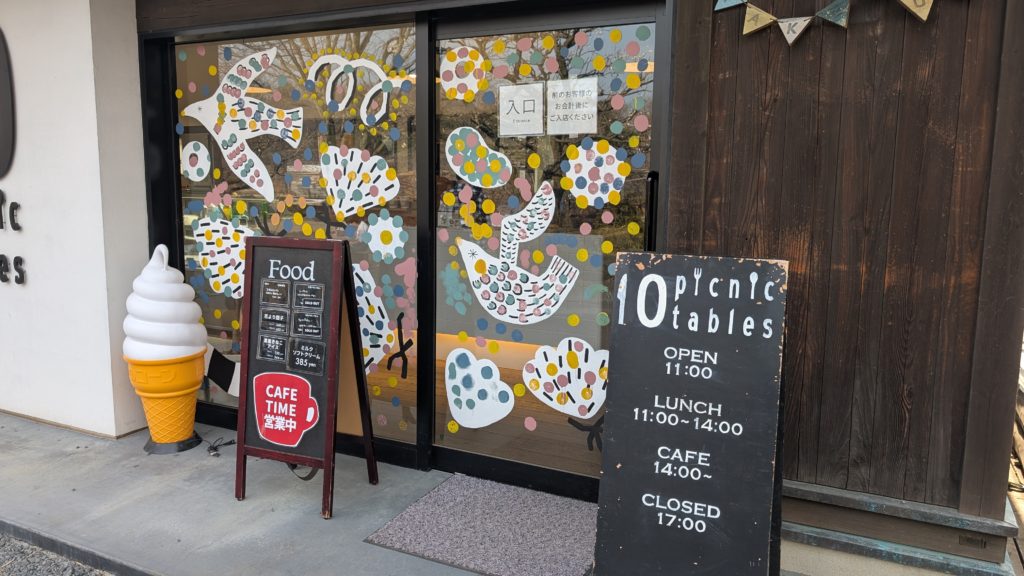 古民家カフェの入り口