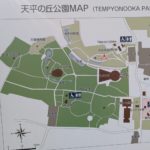 天平の丘公園の地図